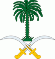 Герб Саудовская Аравии
